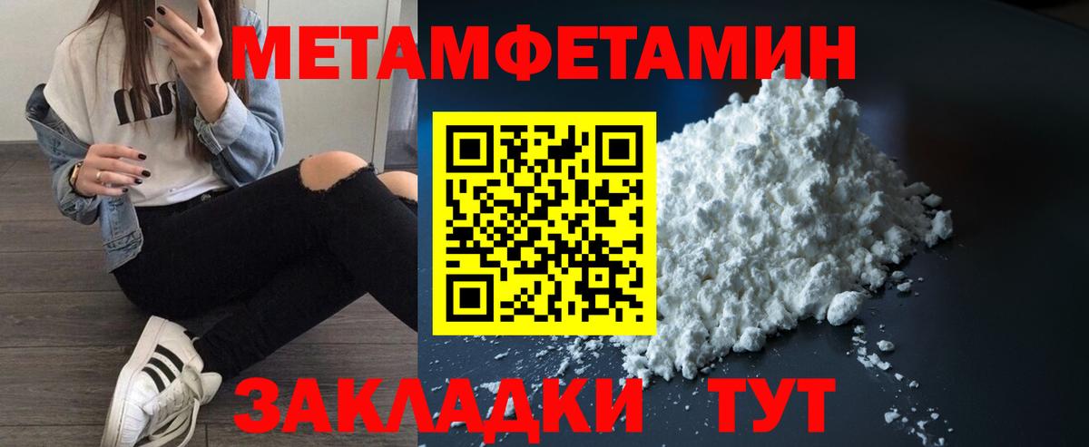 АМФ  АМФЕТАМИН  Белая Калитва  Амфетамин 97%  Вход с VPN 