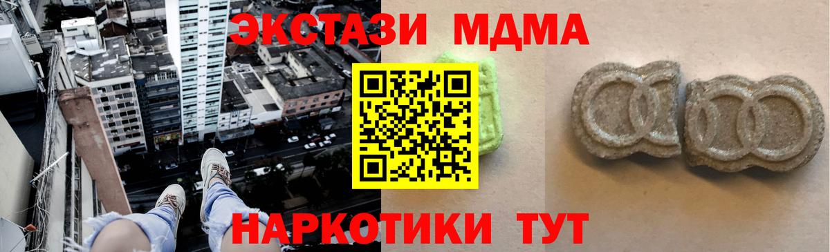 Ecstasy диски Белая Калитва