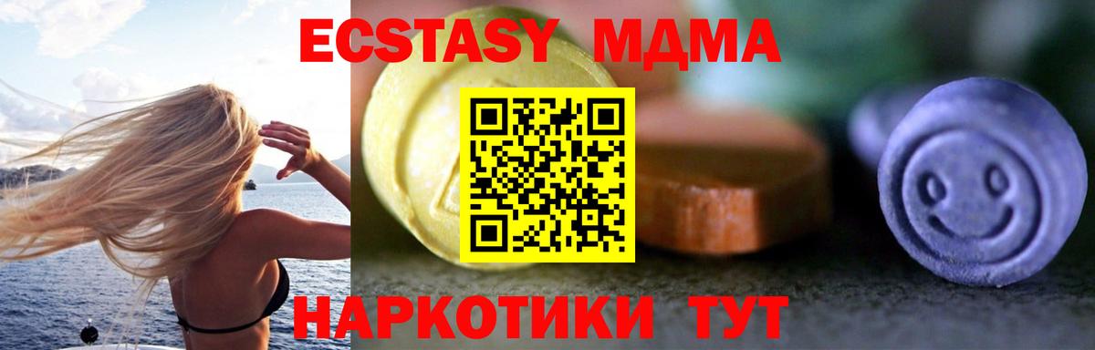 Ecstasy 280мг  Экстази louis Vuitton  Белая Калитва  Экстази  Вход с VPN 