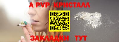 apvp Владикавказ