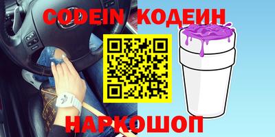 соль курить ск Владимир