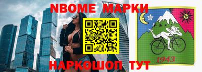 мяу мяу мука Владивосток