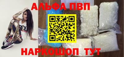 apvp Владикавказ