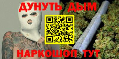 соль курить ск Владимир
