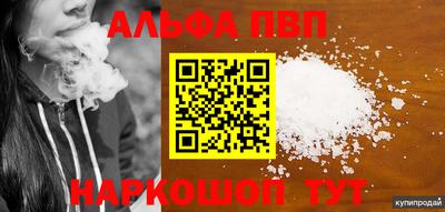 мяу мяу мука Владивосток