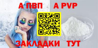 соль курить ск Владимир