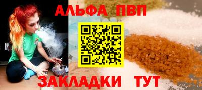 соль курить ск Владимир