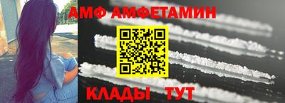 мяу мяу мука Владивосток