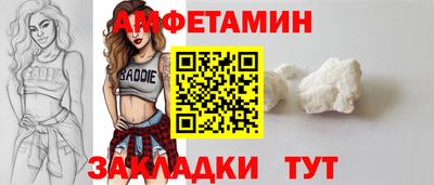 соль курить ск Владимир