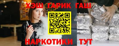 соль курить ск Владимир