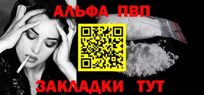 соль курить ск Владимир