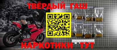 соль курить ск Владимир