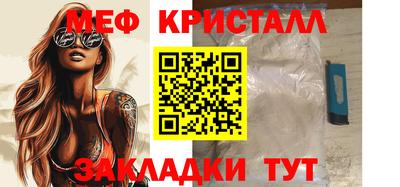 мяу мяу мука Владивосток