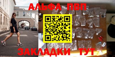 apvp Владикавказ