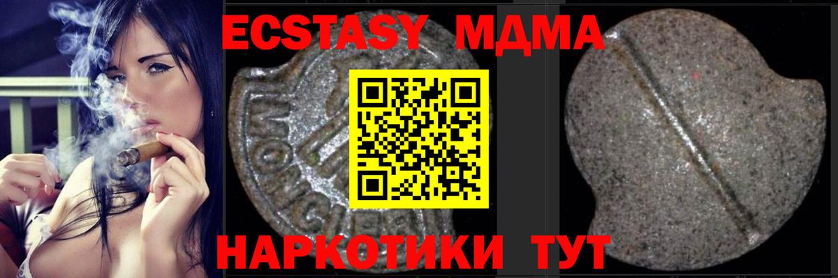 MDMA crystal  MDMA crystal  Вход с VPN  Белая Калитва 