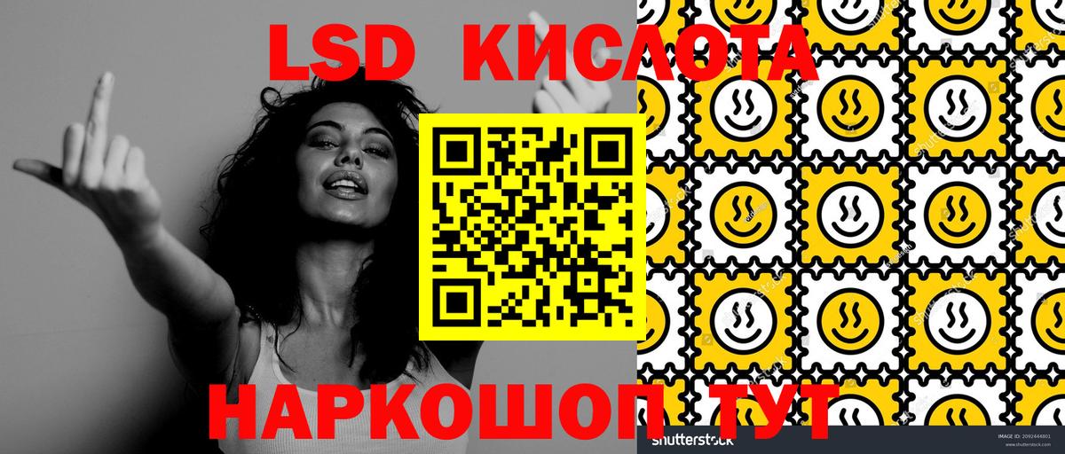 Белая Калитва  Марки NBOMe 1,8мг  Вход с VPN 