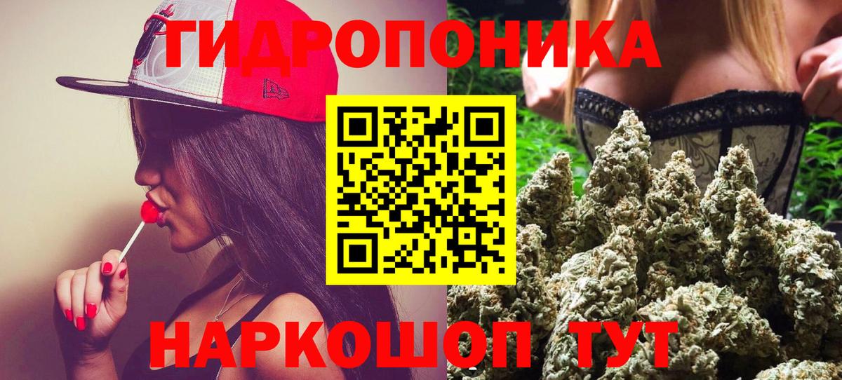 Бошки марихуана SATIVA & INDICA Белая Калитва